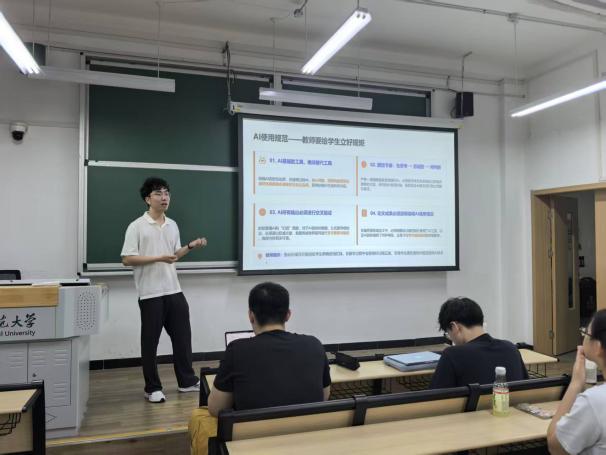 数学系邀请敬业中学王治昊老师为本科生