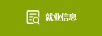 徐汇校区：上海市徐汇区桂林路100号