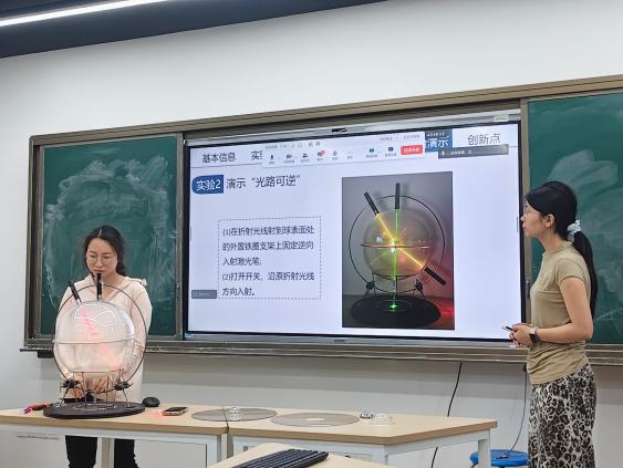 内蒙古师范大学承办