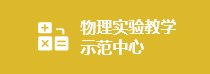 上海市奉贤区海思路100号