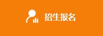 奉贤校区