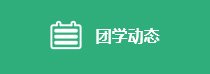 上海市徐汇区桂林路100号