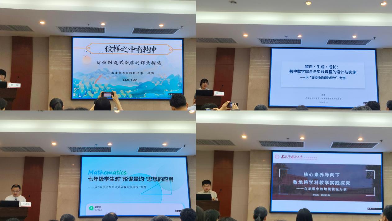 16 对照阅读