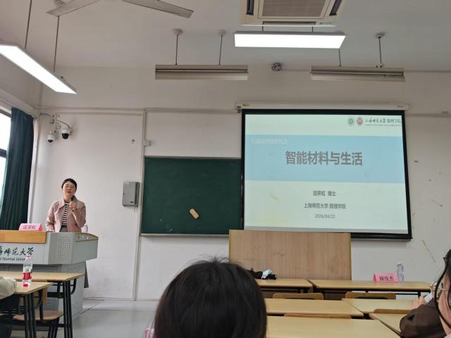 华体会在线官网新手怎么玩分党校顺利举