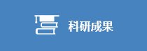 徐汇校区